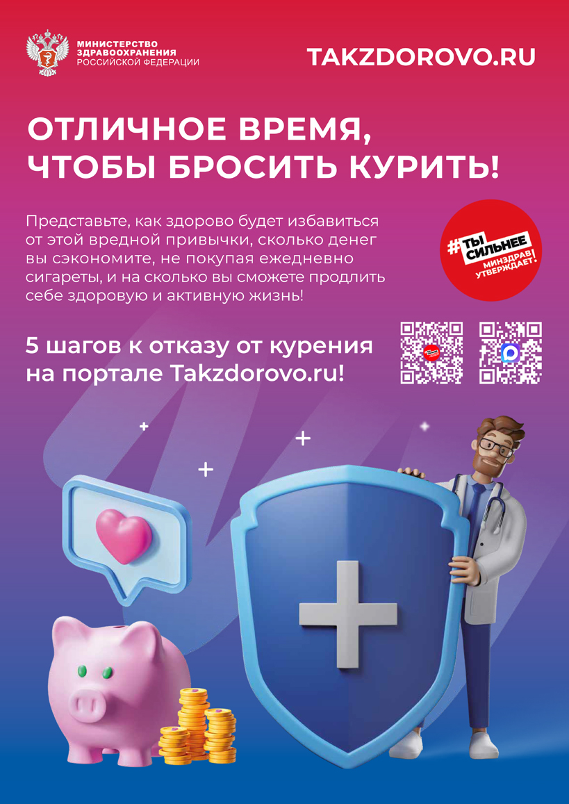 Меры