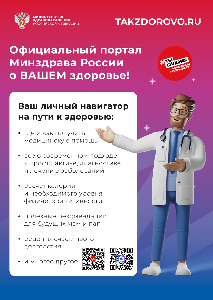 Меры