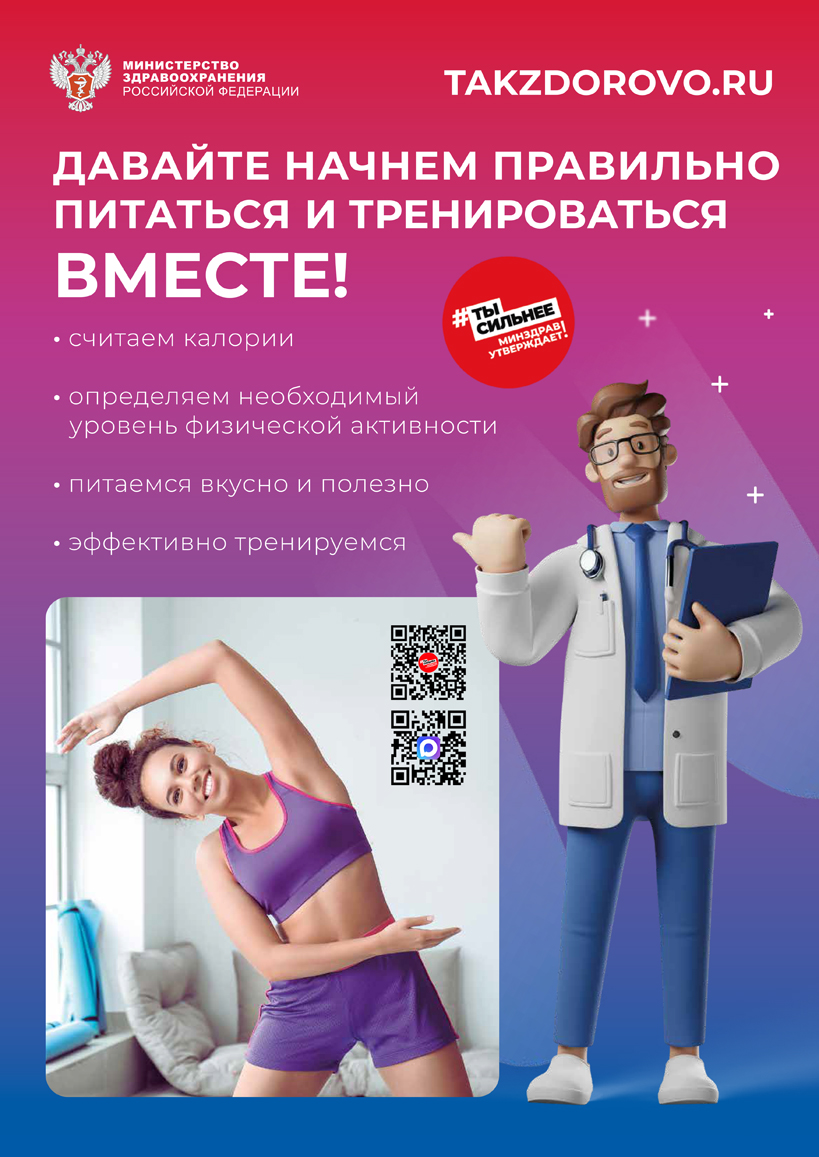 Меры