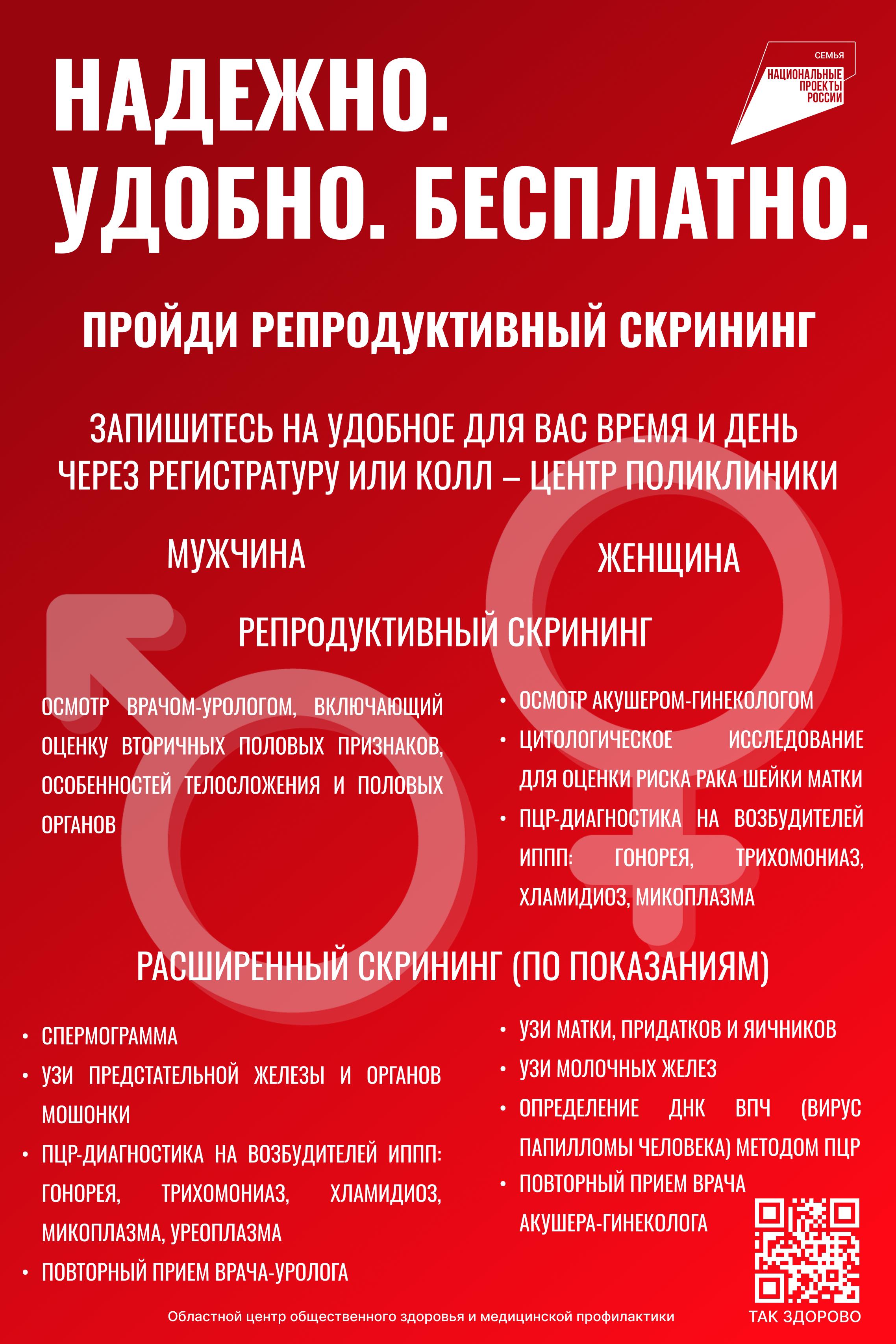 Поздравление