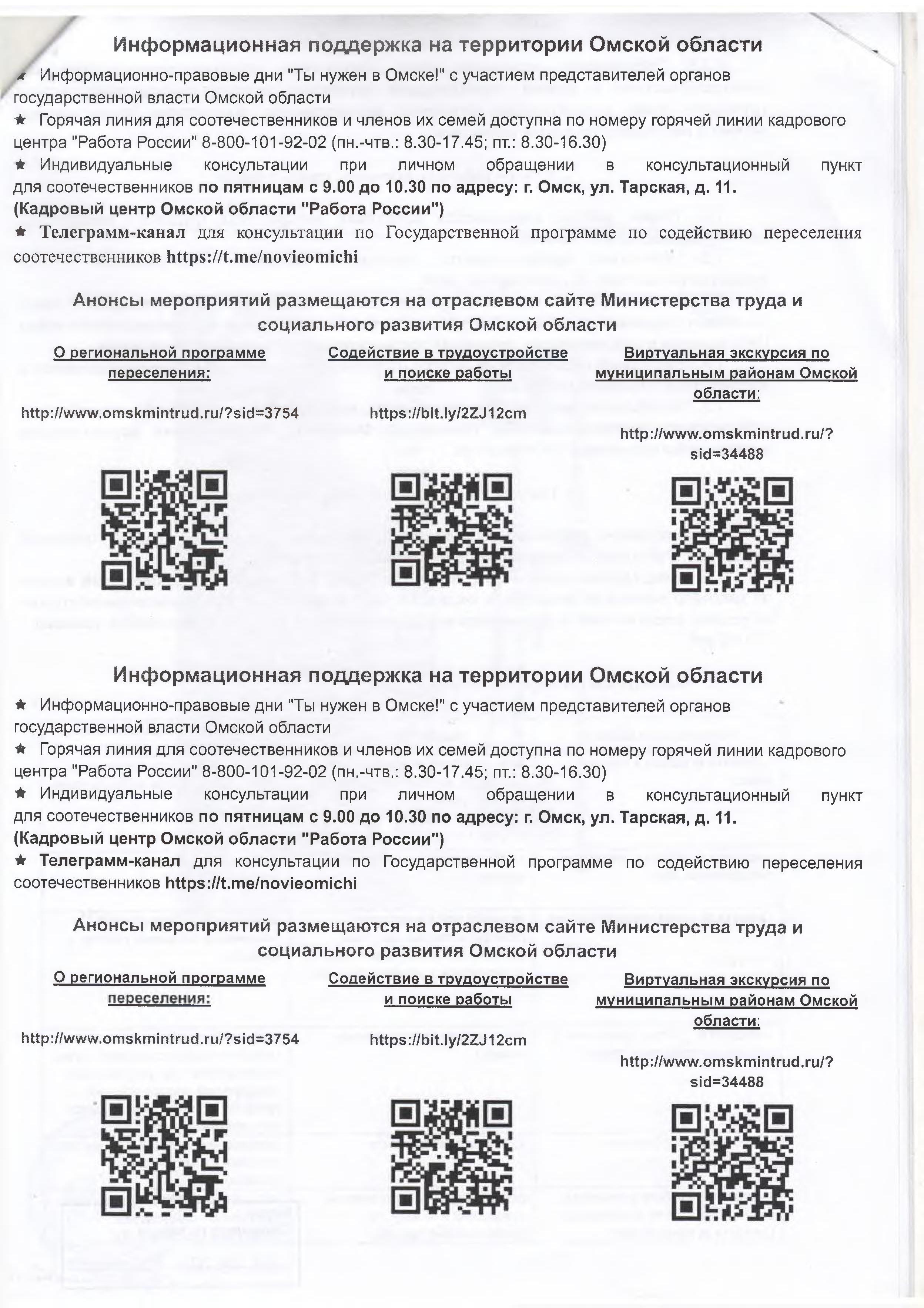 Меры