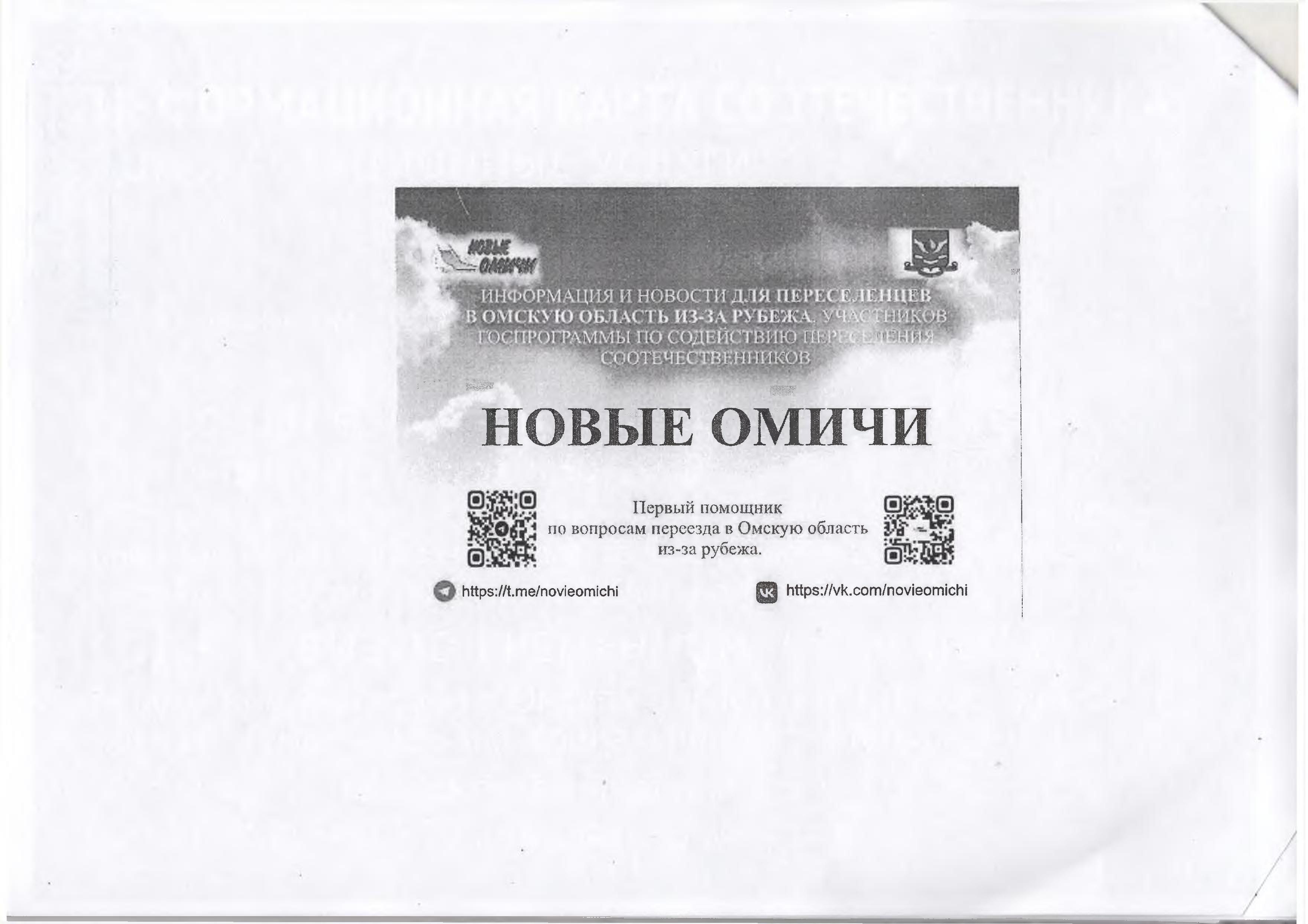 Меры