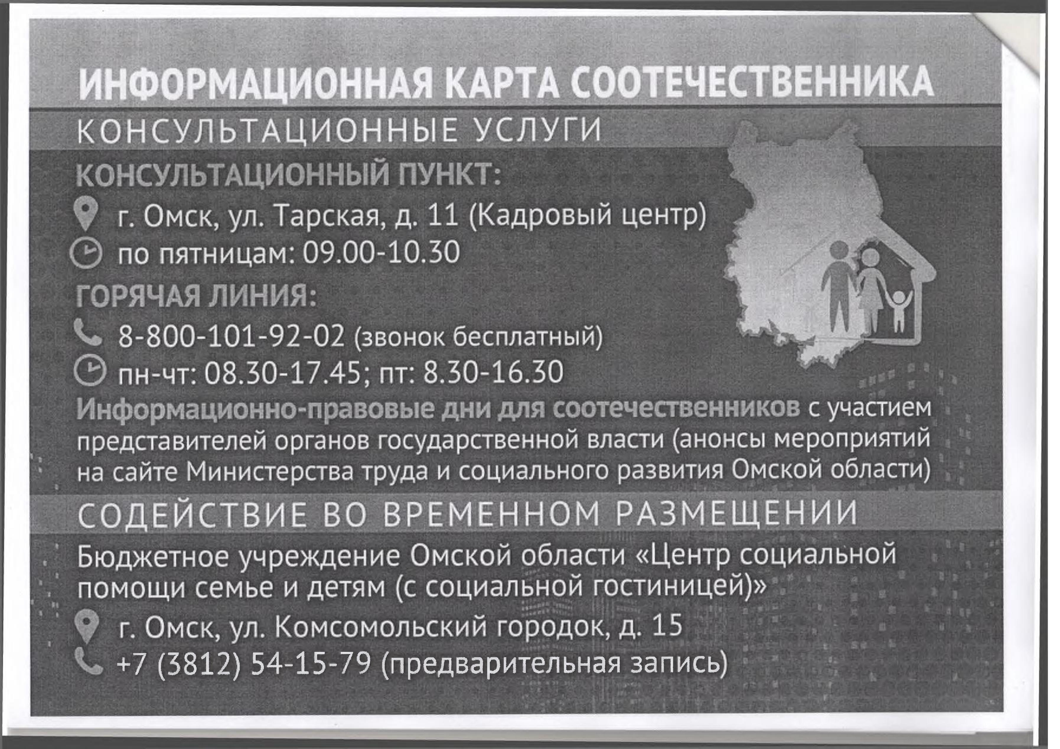 Меры
