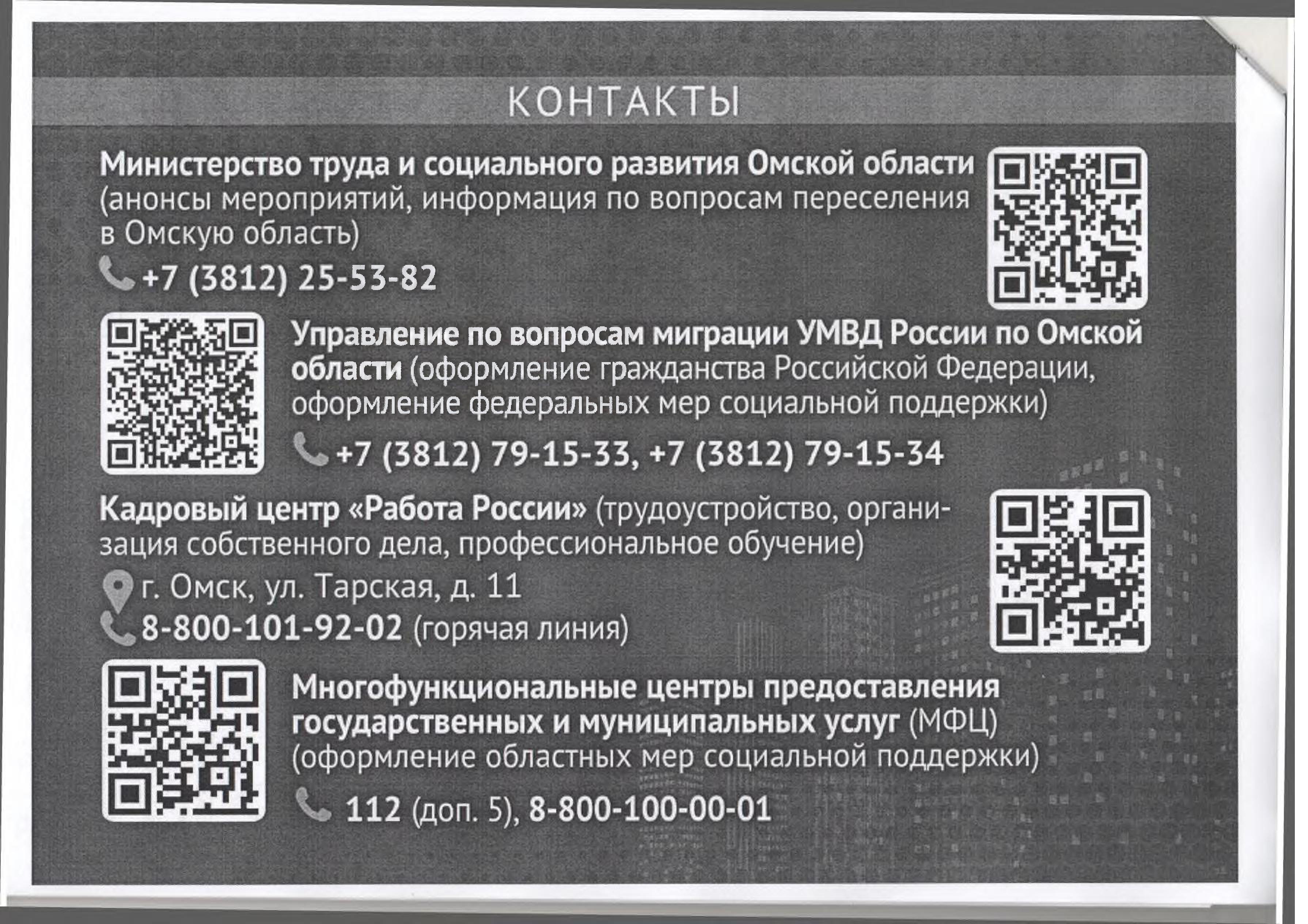 Меры